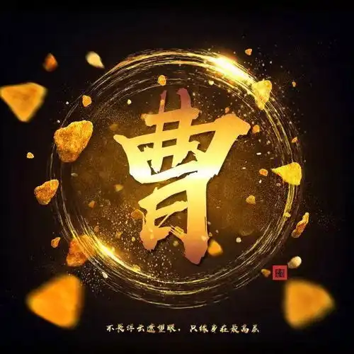  唯美中国风,古风名字藏头诗姓氏头像,上善若水梦中人