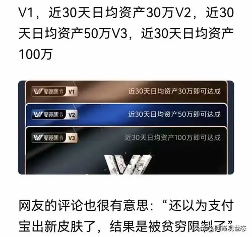  涨见识了原以为支付宝界面色是蓝色,结果是贫穷限制了我的见识