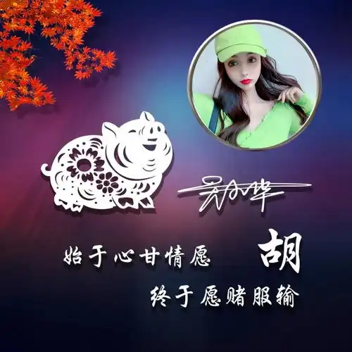  你多久没换过微信头像了,四十几款超赞3d签名头像,请查收带走