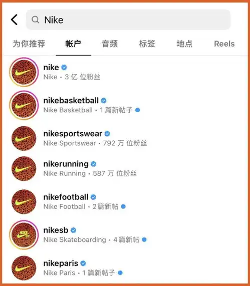  突发nike社交平台集体换头像,只为这个神秘配色