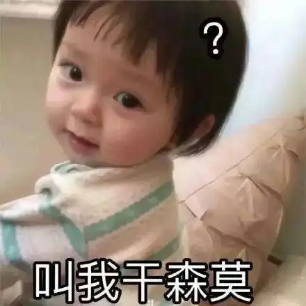  在吗借我520块钱,我要好好爱你派大星借钱表情包卡通表情