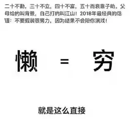  会计高继山求职简历