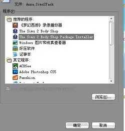  文件打开方式还原怎么弄