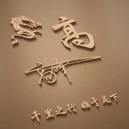  微信头像,姓氏头像,彰显富贵大气商务姓氏微信头像,喜欢带走