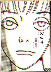  1995年的时代空气,颠覆青春,这是你的动画必修课