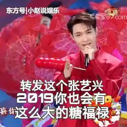  春晚看点多岳云鹏笑场,易烊千玺假发,朱一龙李易峰活像18岁