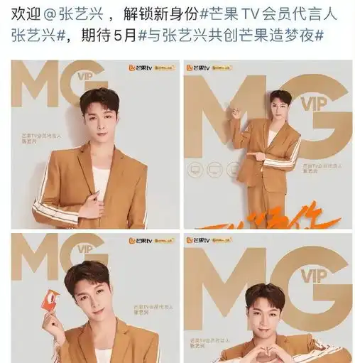  张艺兴的事业发展从练习生到女团打造,超越鹿晗黄子韬