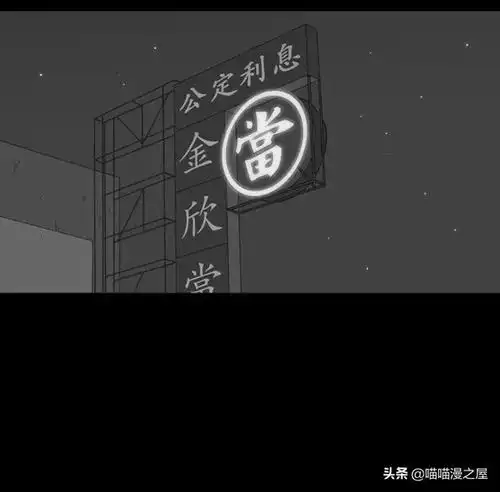  漫画令落魄男子难忘的圣诞节礼物
