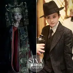 列五中学李易峰头像盗墓
