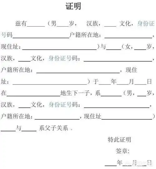 动漫母子头像图片证明