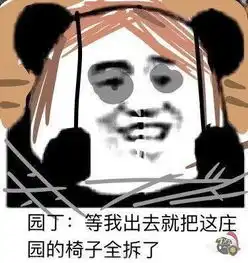  第五人格园丁没用触手主播玩园丁遛到监管者想卸载
