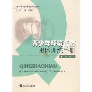 适合青少年的头像指南
