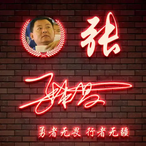  你该换换微信头像了,3d立体高端大气签名头像,等你来带走