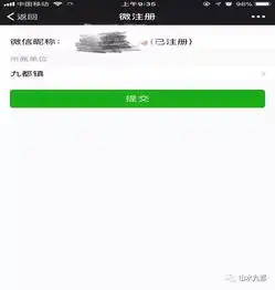  手动仅需5秒九都司法工作需要你的助力