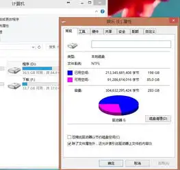  win8系统我把我的文档中的我的图片属性位置移动到了d盘但没法还原或者移动到别的地方了,请问怎么移动