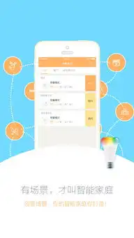  小k智能管家app下载小k智能管家手机版下载手机小k智能管家下载