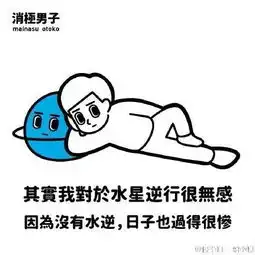  体重,不会因为少喝一杯饮料就变轻台湾茶饮店毒鸡汤文案,看完想哭