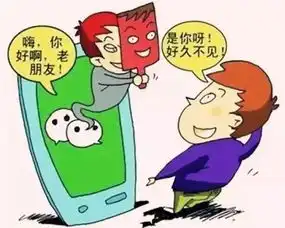  一条微信除脱黔江男子几千元