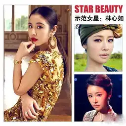  林心如自曝追求者多分享御姐美妆心经