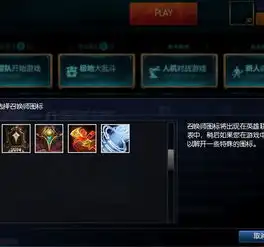 lol头像显示不出来,而且头像库里有很多头像都没有显示,这是怎么回事啊