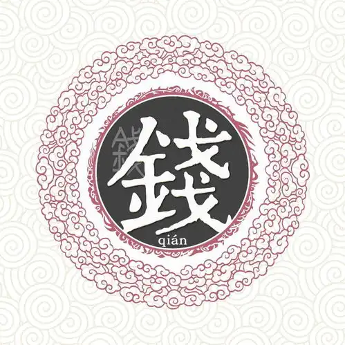  百家姓为何钱姓排第二盘点五代十国时期,割据浙江的吴越国