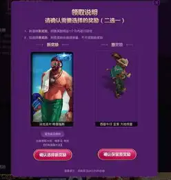  lol战斗之夜奖励被喷官方补偿网友仍不满官方追加炸服补偿