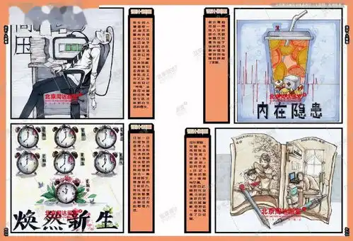  上央美来周达,助你登上美院之巅