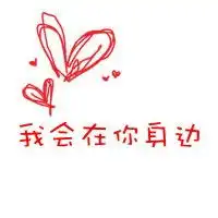  怎么做有字的头像,最好简单一点