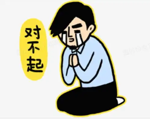  跪地求饶的可怜男生png图片素材免费下载png格式676534像素熊猫办公