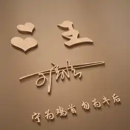  30张全新3d高端大气艺术签名微信头像,拿走不谢,不畏将来