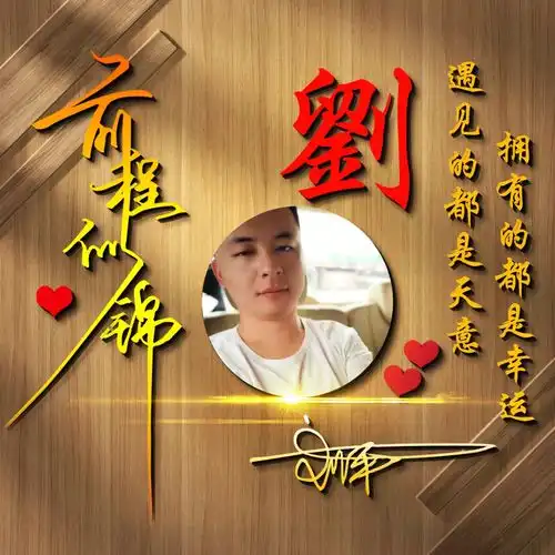  2022你的微信头像该换了,39张超好看的姓氏签名头像,请查收