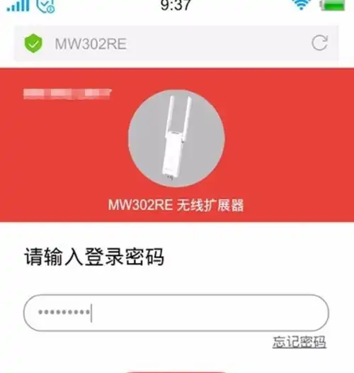  wifi放大器能不能恢复出厂设置