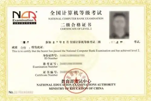  大学生有必要考计算机二级证书吗含金量如何别再盲目考证了