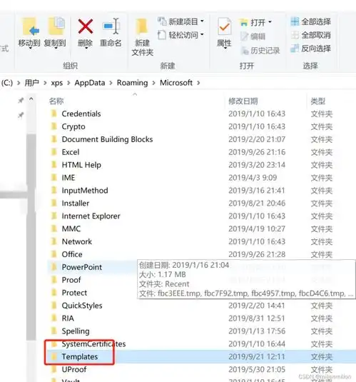  word文档如何恢复到默认原始格式