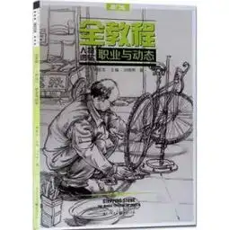  最新上架四宝堂书店孔夫子旧书网