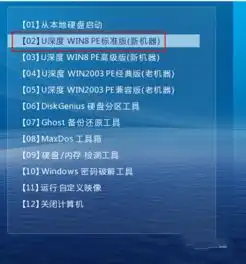  金士顿u盘修复工具安装win7系统教程