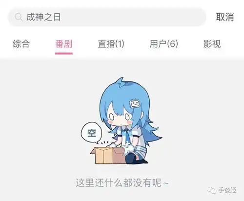  光回来了迪迦奥特曼删减后重新上架