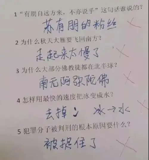  00后搞笑作业大赛,老师看完气到要辞职,这都是什么神仙脑洞啊