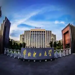  华北电力大学能源政策与金融研究所