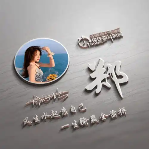 2022好看优质的微信头像,整整36张高清商务签名头像,快点换上吧
