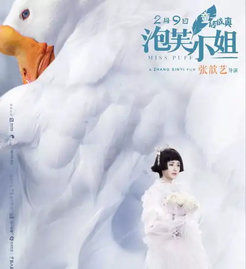  看完这波新片,就该迎接春节啦