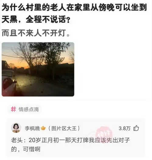  神回复为什么要读书,这是我找到的最好的答案