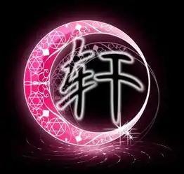  筱字图片上哪找