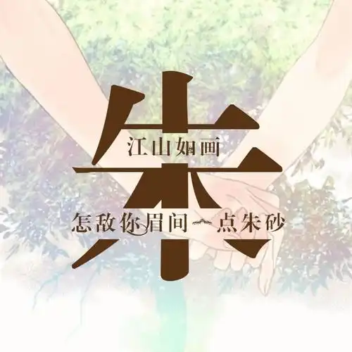 姓氏动态头像大全一套