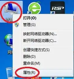  如何将电脑的虚拟内存还原为默认值