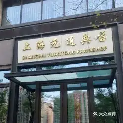 电话,地址,价格,营业时间