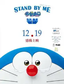  哆啦a梦动画系列即将大结局,告诉我这不是真的