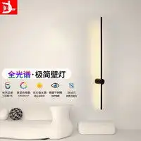  雪莱特装饰台灯cnlight雪莱特hl1402大功率紫外线消毒灯60w多少钱