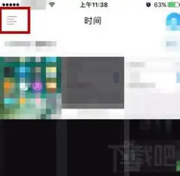 头像管家下载相册