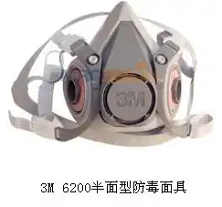  全面罩防毒面具和半面罩防毒面具有什么区别